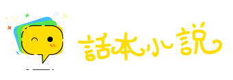 逐末忘本网